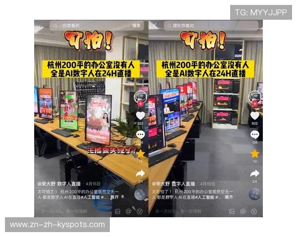 体育明星直播收入曝光：你想不到的数字背后