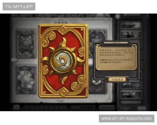 炉石传说 高手对决精彩纷呈，炉石传说 对决胜率