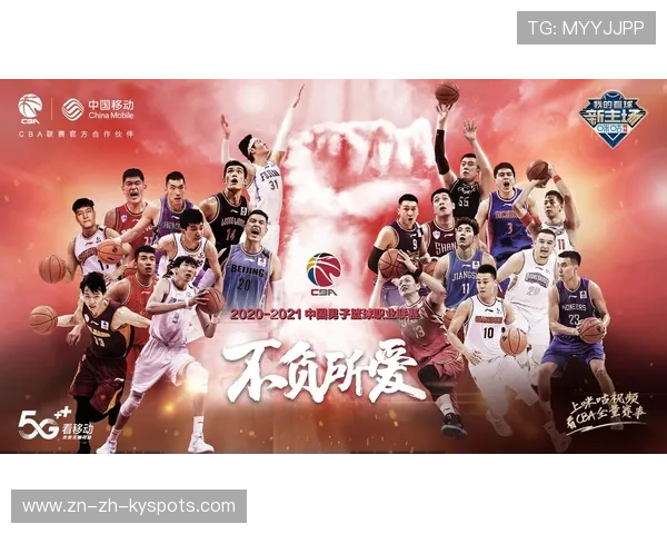 CBA联盟与多家科技企业展开数据合作计划,cba联盟公司 CBA联盟与多家科技企业展开数据合作计划,cba联盟公司